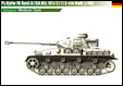 Germany World War 2 Pz.Kpfw IV Ausf.G printed gifts, mugs, mousemat, coasters, phone & tablet covers